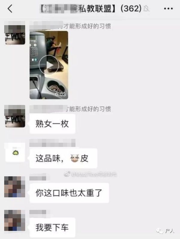 健身房小黑板报_健身房私教部黑板_健身房黑板报素材