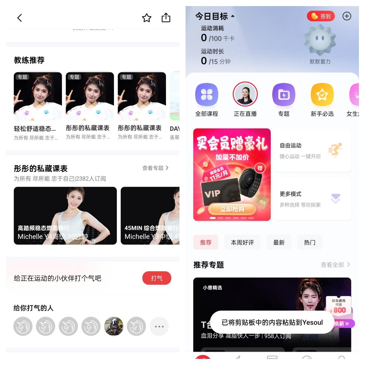 无氧运动健身房女_无氧健身视频_女生健身房无氧做什么