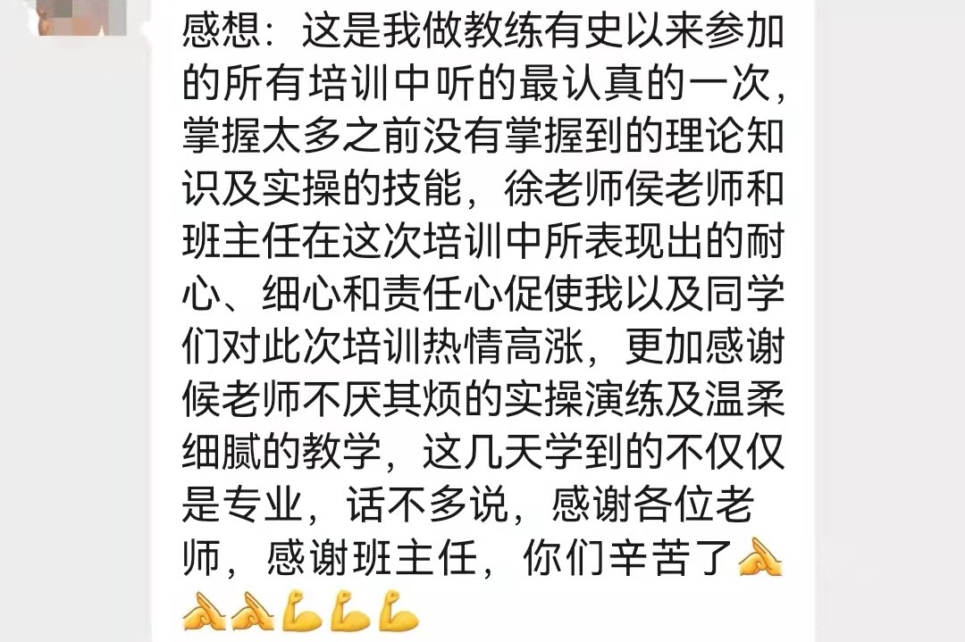 健身教练营养学有哪些_培训教练营养健身学什么好_营养学健身教练培训